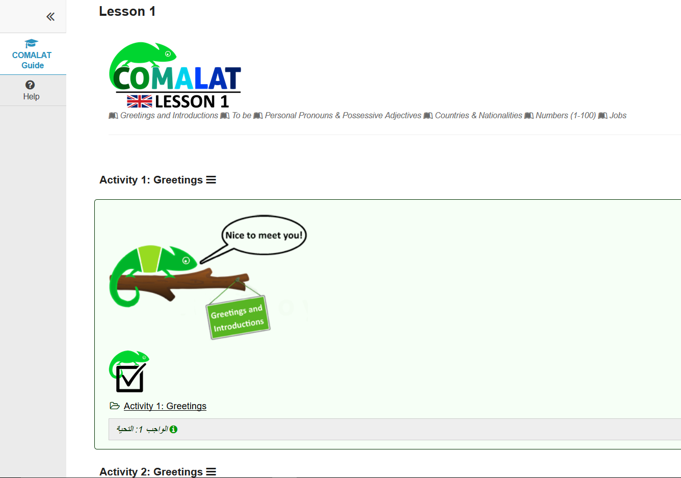 COMALAT Lesson
